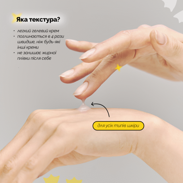 Advanced PDRN Rejuvenating Cream - Зображення 5