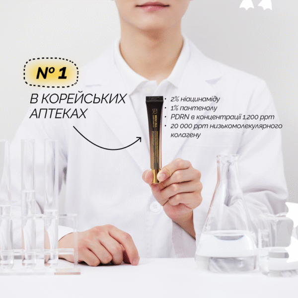 Advanced PDRN Rejuvenating Cream - Зображення 2