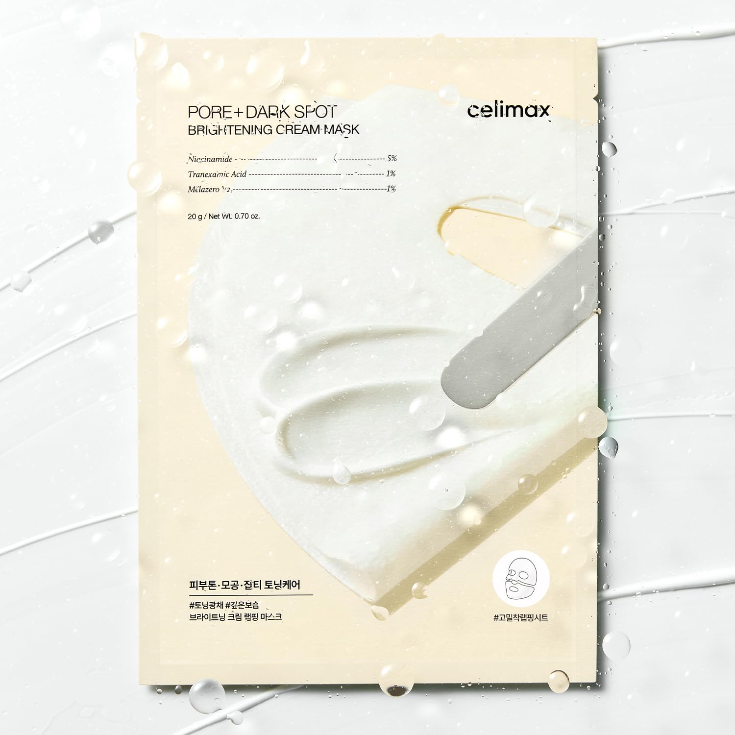 PORE DARK SPOT BRIGHTENING CREAM MASK - Зображення 2