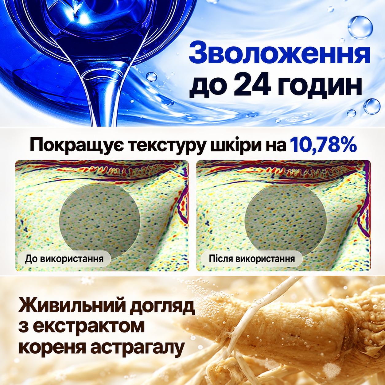 Basic Skincare Set - Зображення 3
